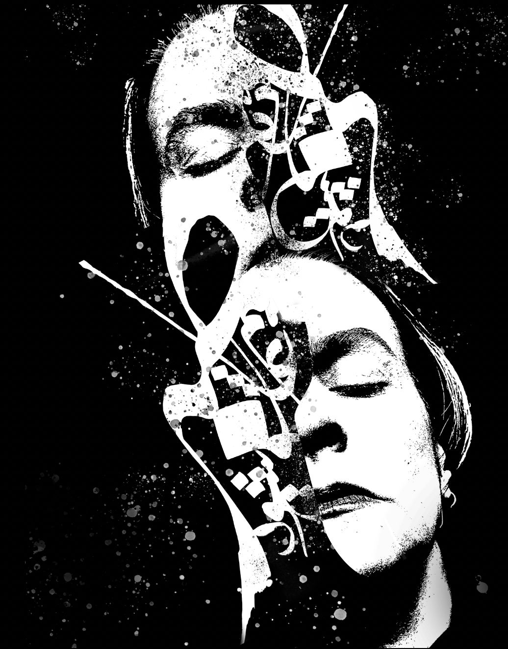 Two Silences black and white digital portrait